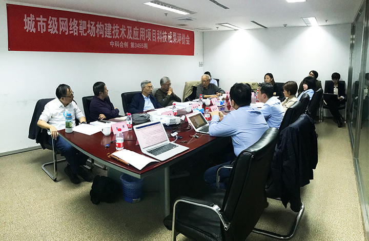 城市级网络靶场构建技术及应用 anli.jpg